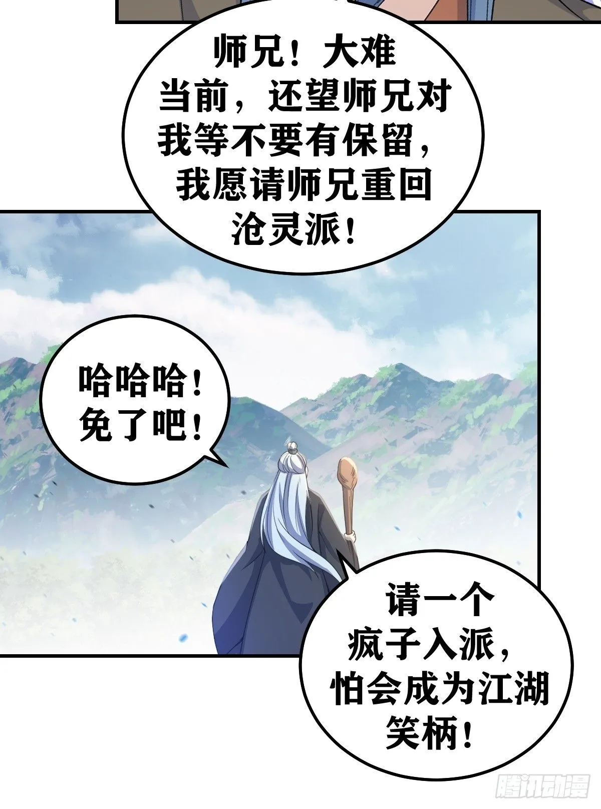 273 第29页