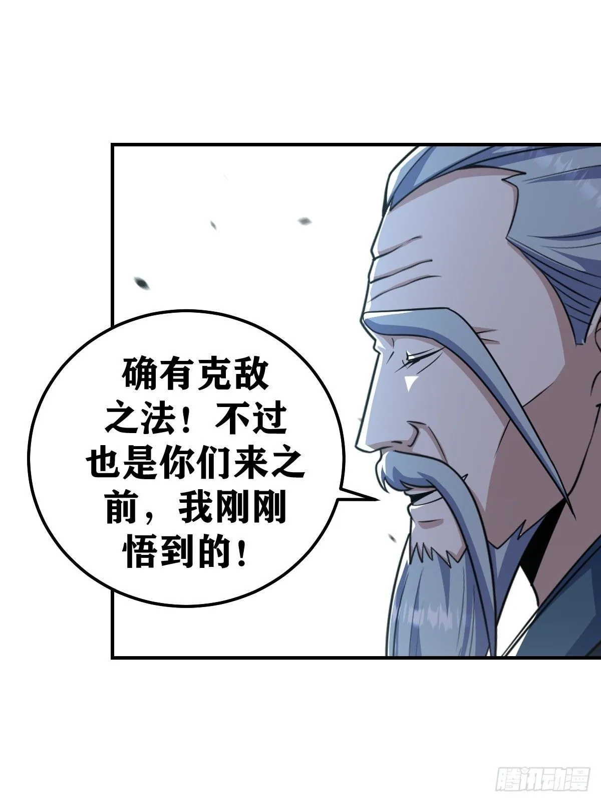 273 第30页
