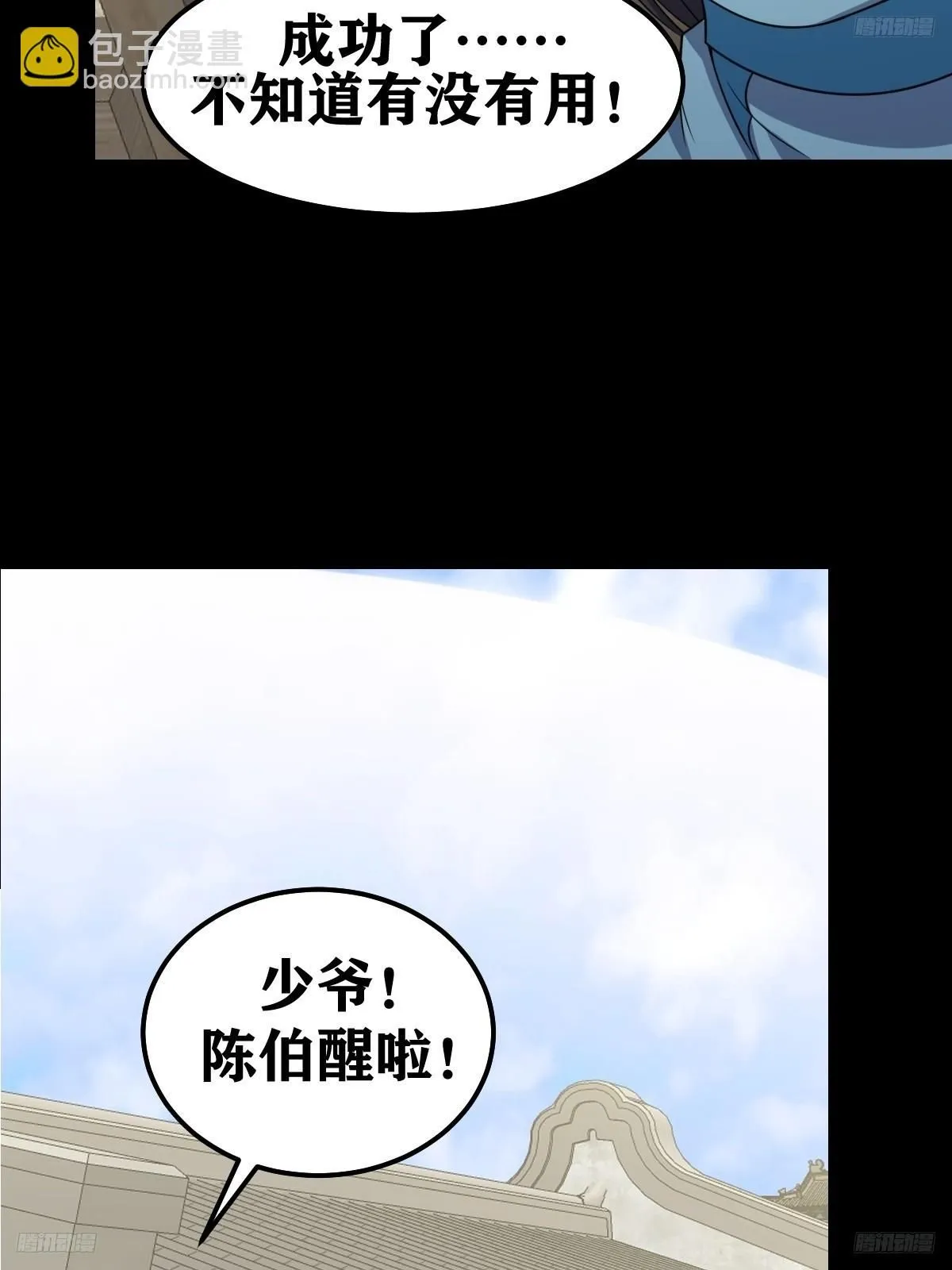 269 第10页