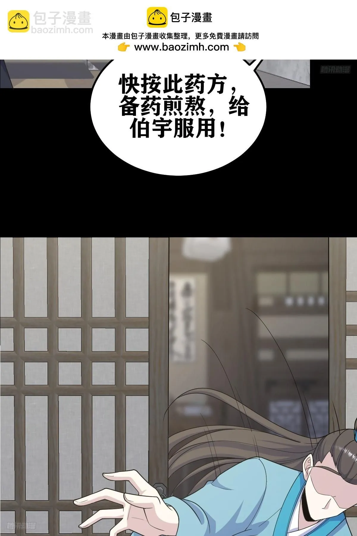 268 第5页