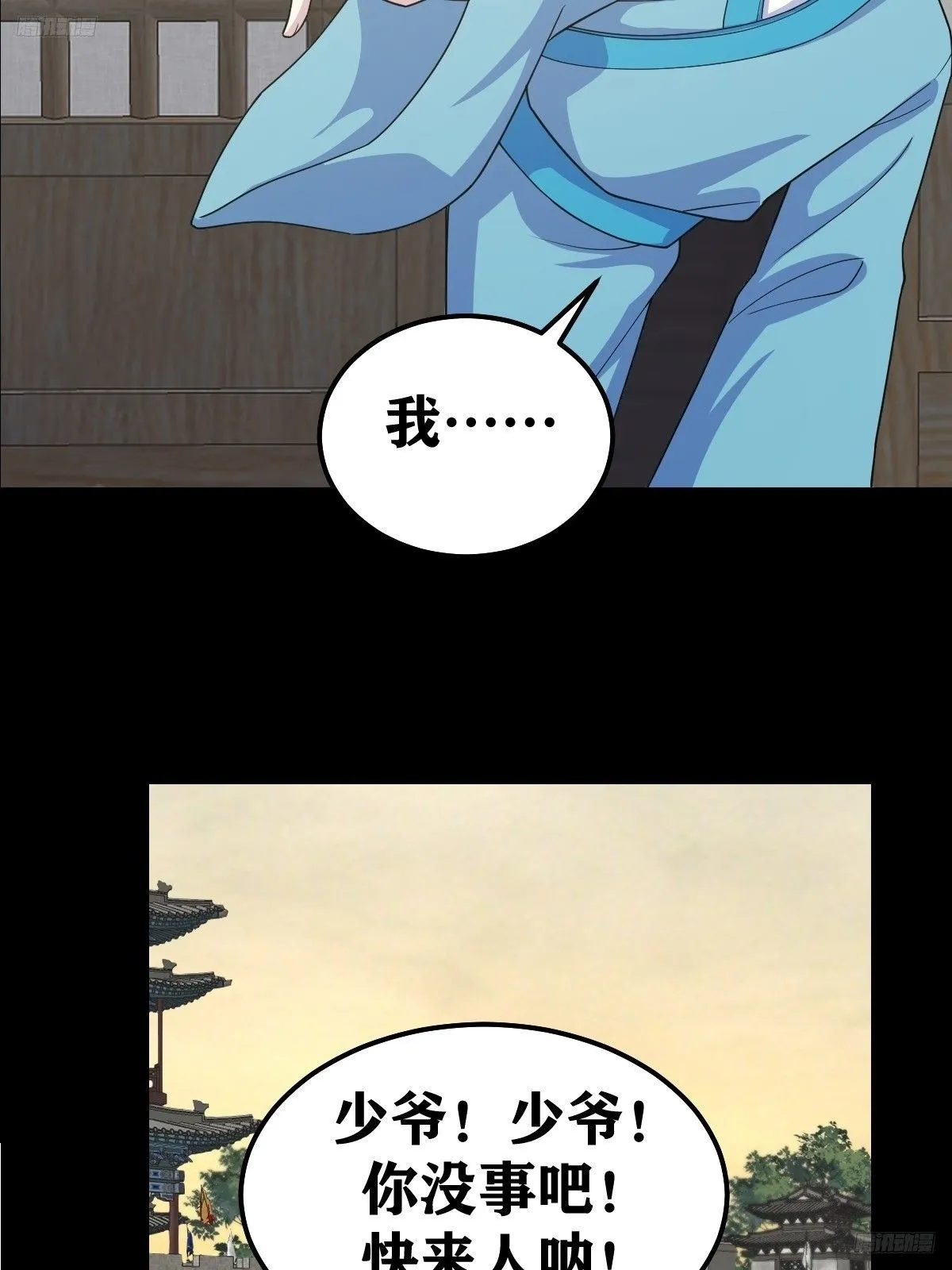 268 第6页