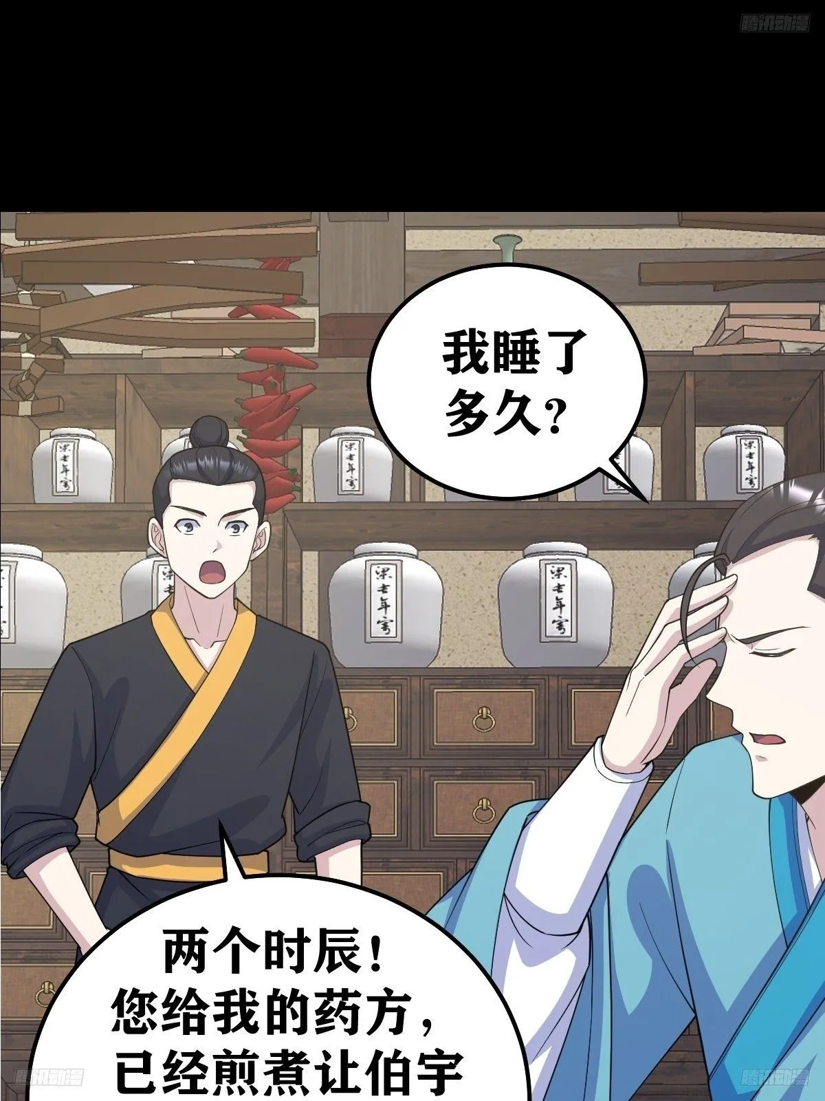 268 第10页
