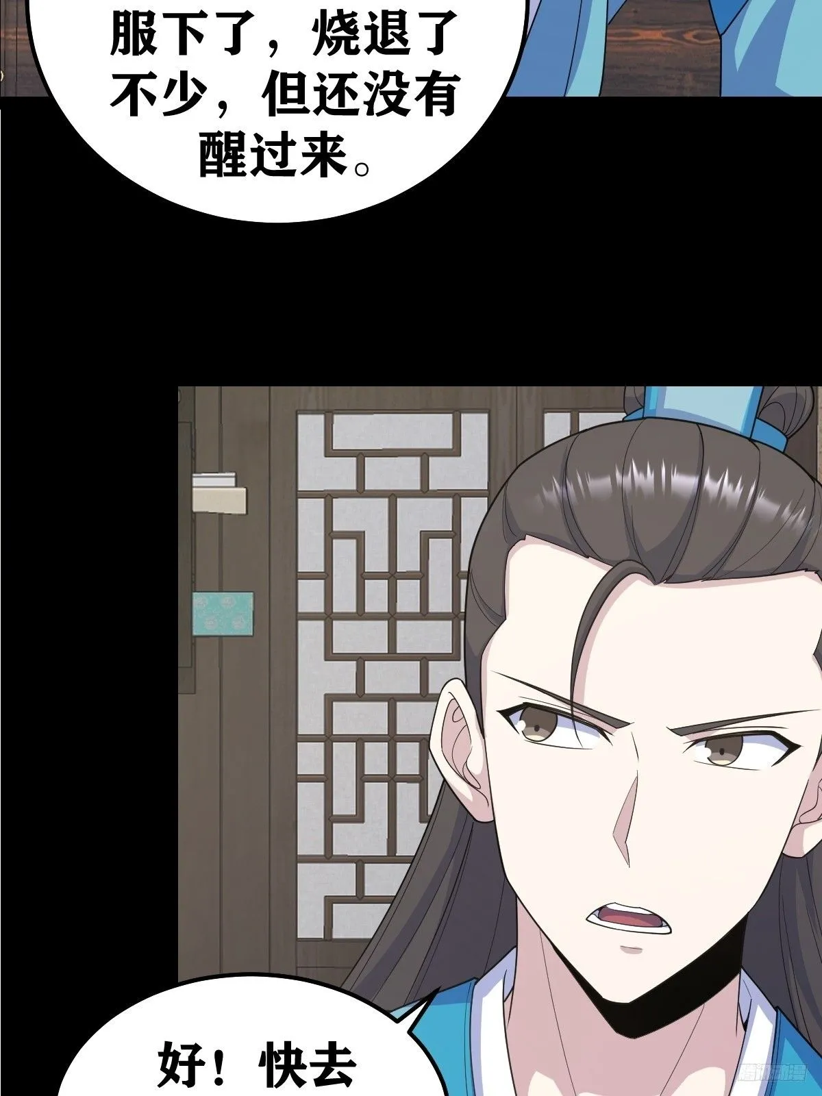 268 第11页
