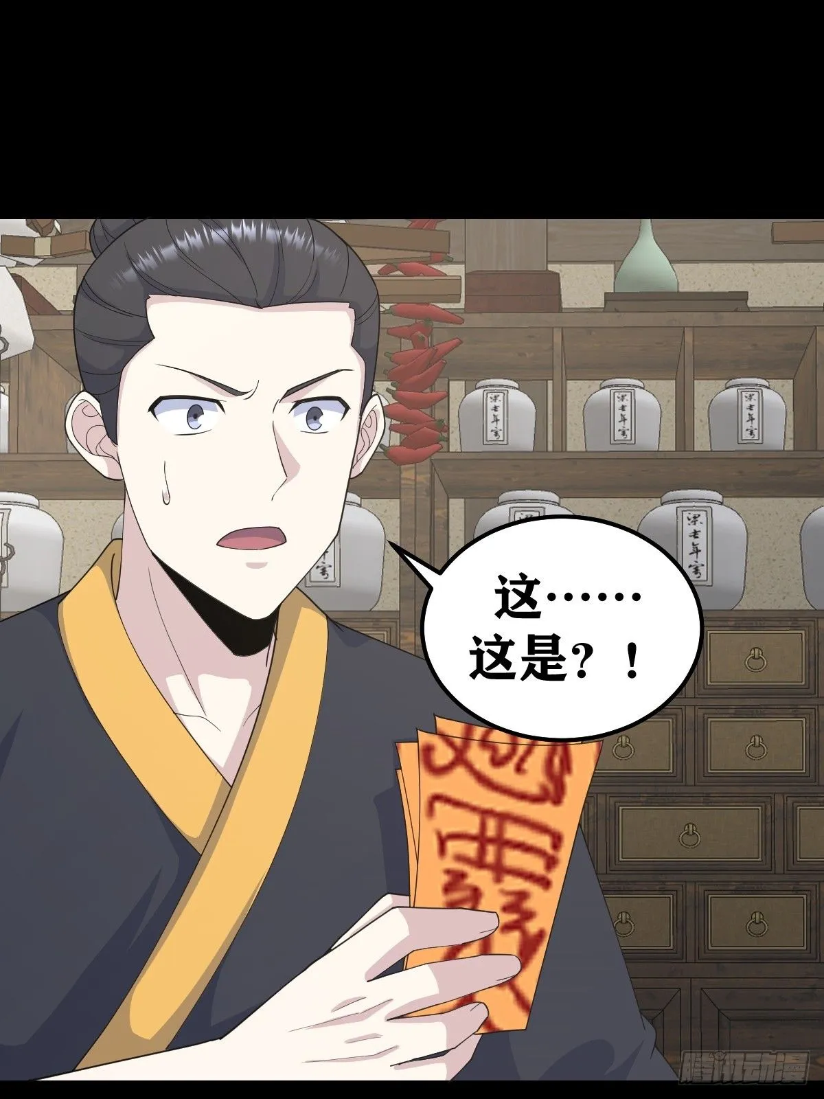 268 第23页