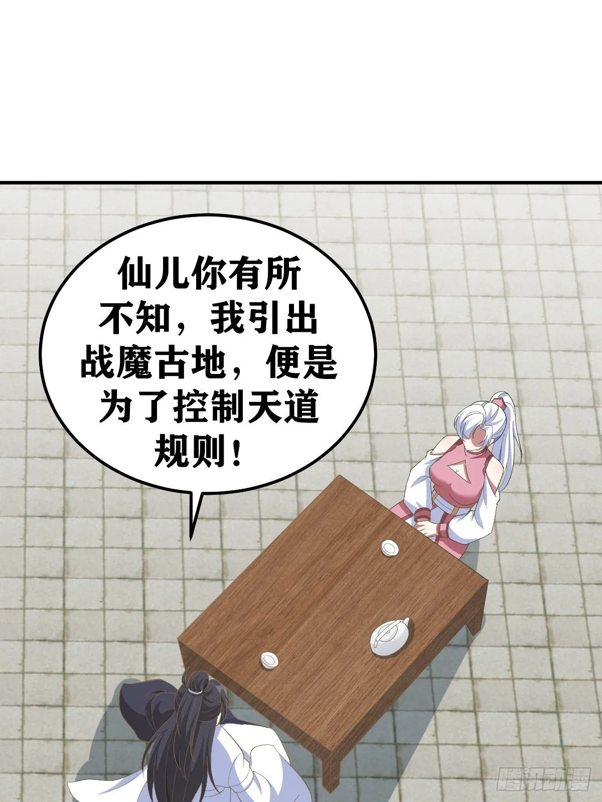 266 第17页