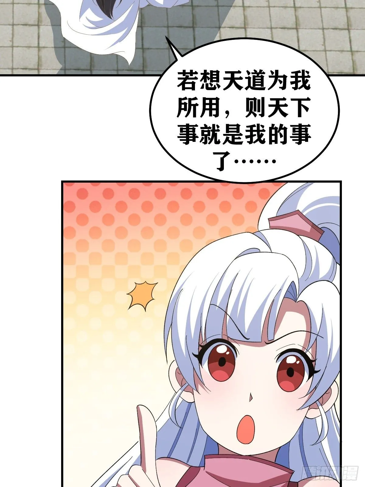 266 第18页