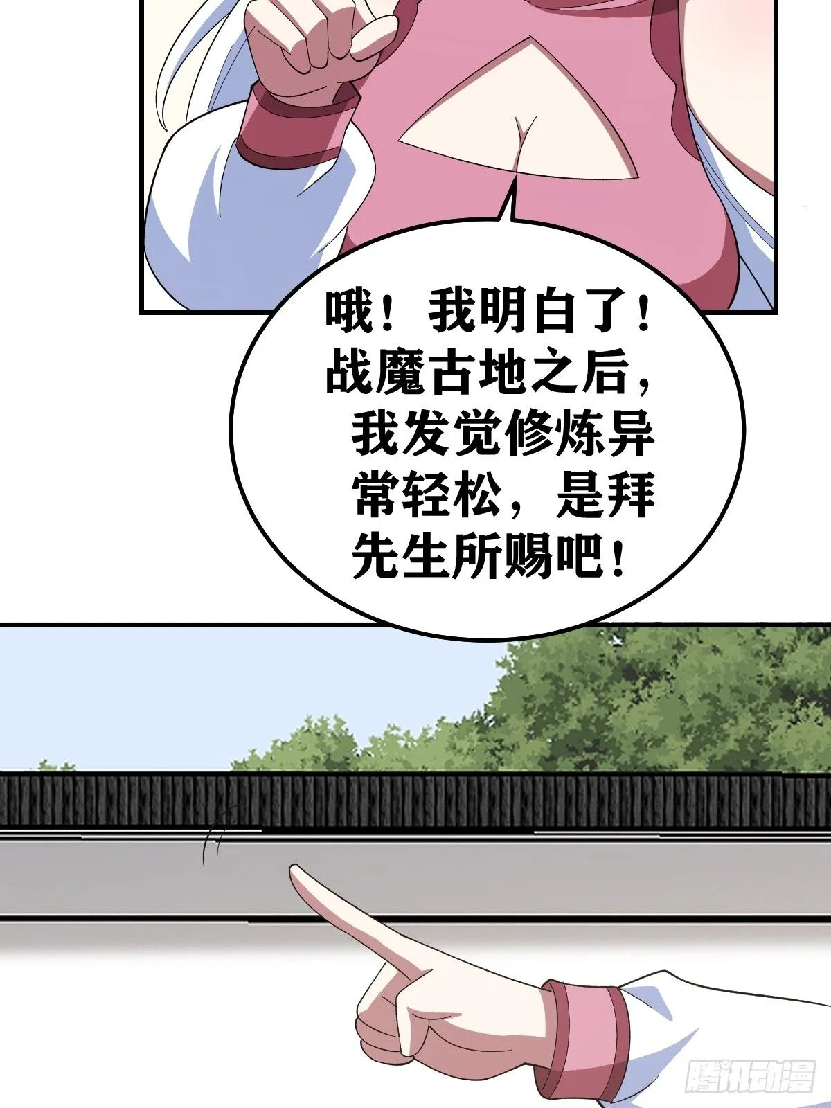266 第19页