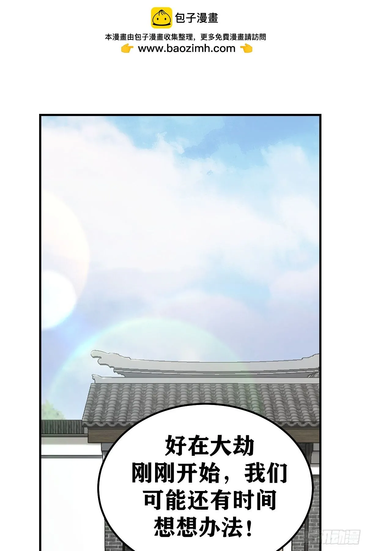 266 第33页