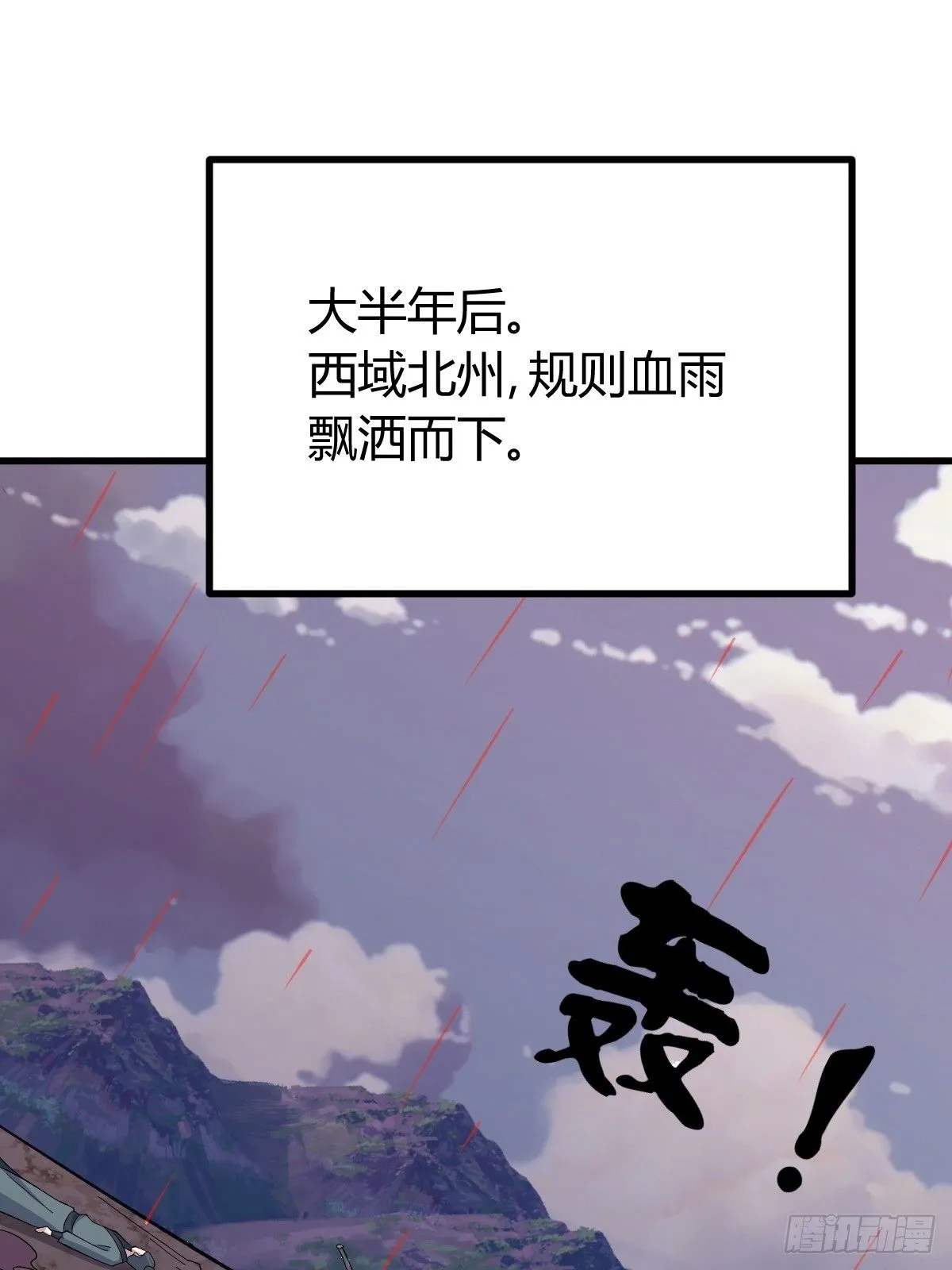 258 第29页