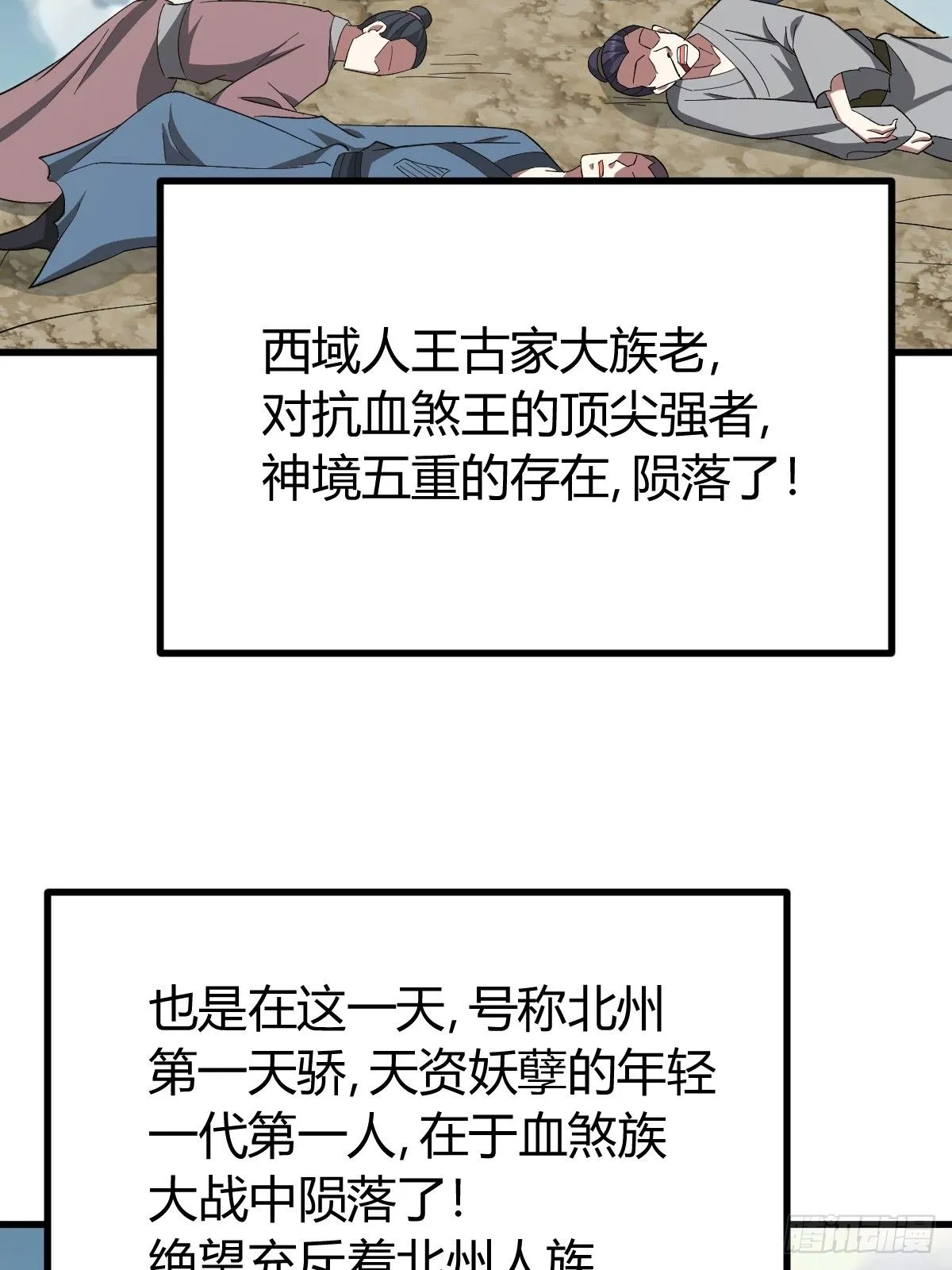 258 第35页
