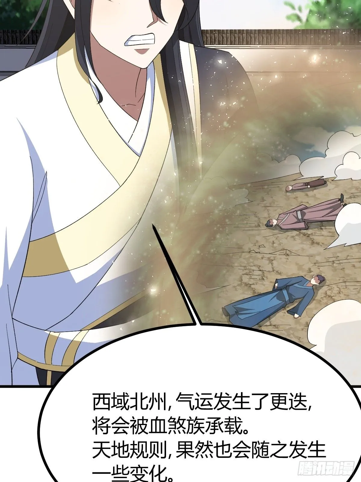 258 第38页