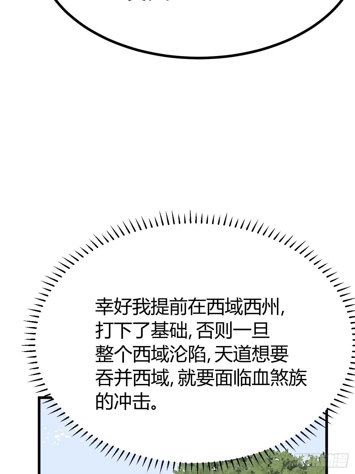 258 第39页