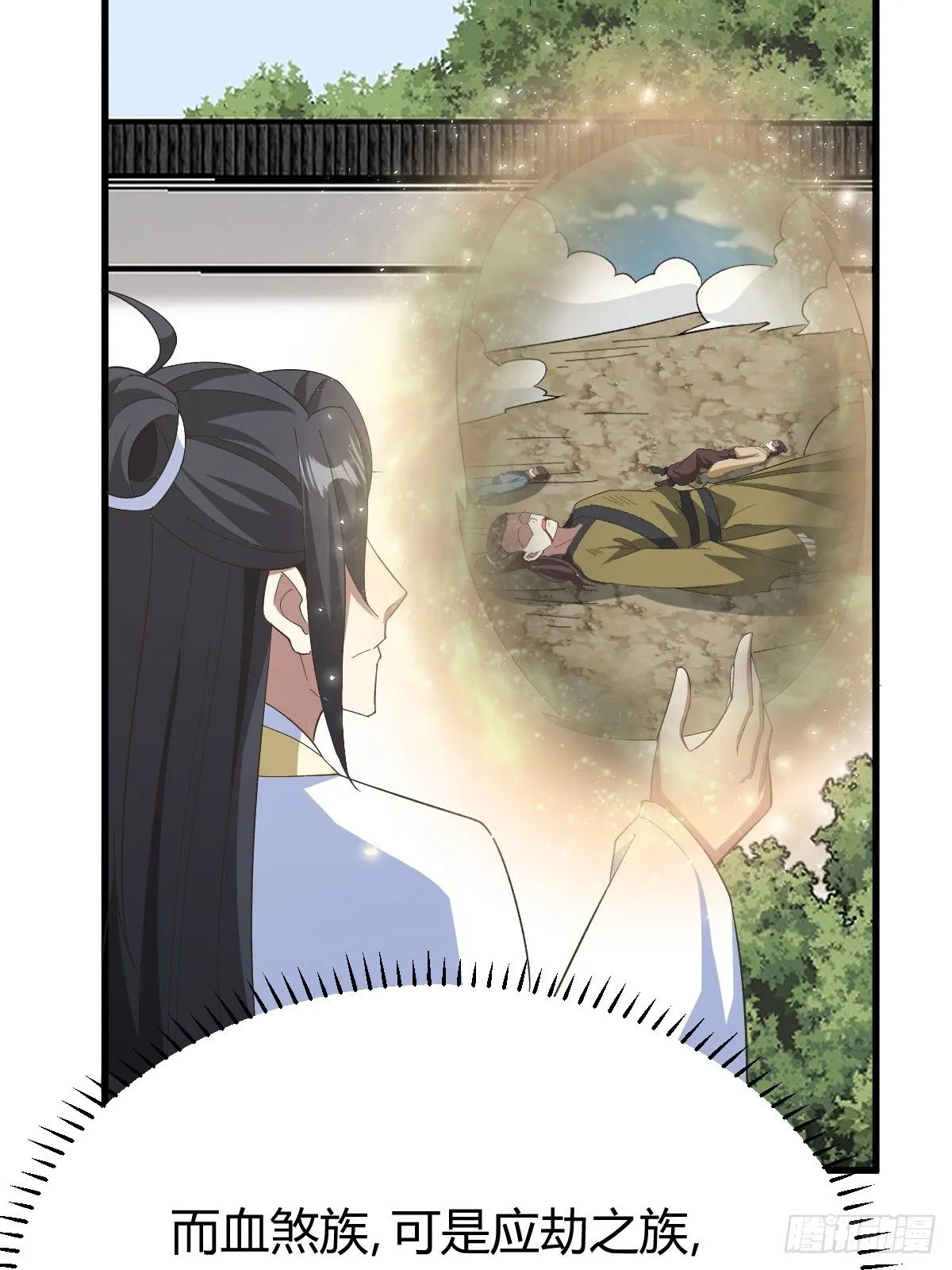 258 第40页