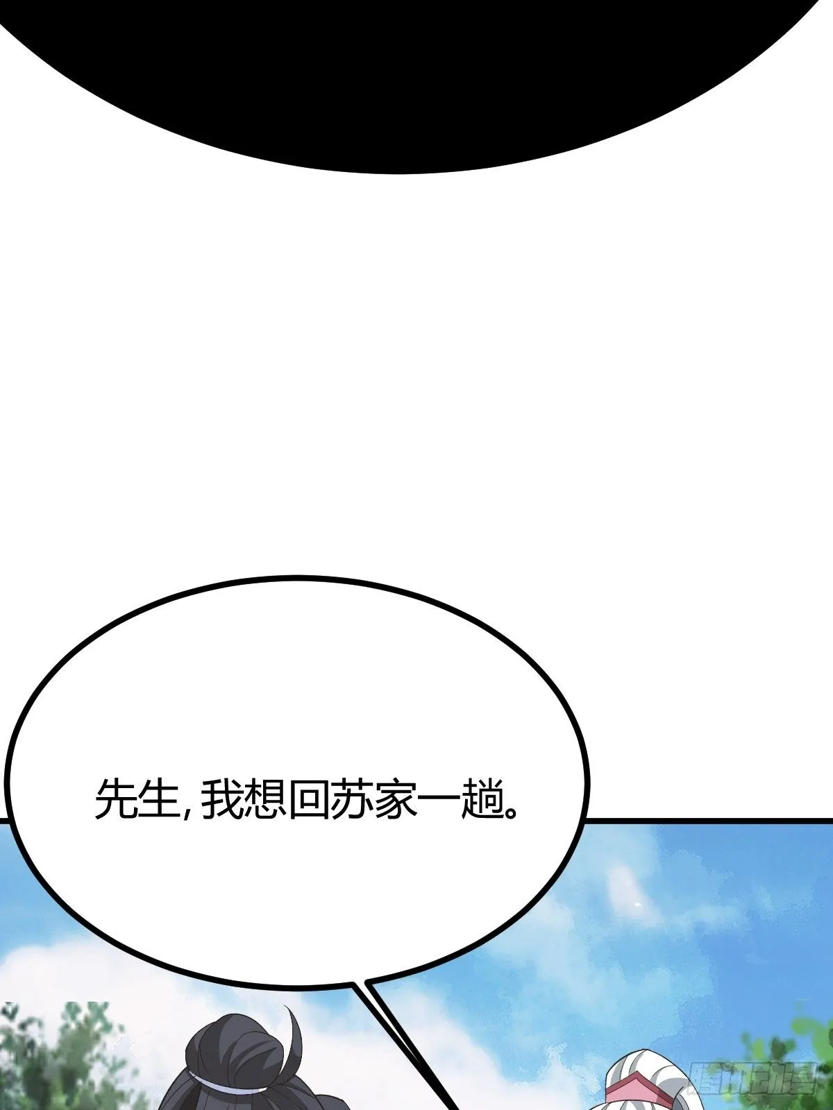 258 第43页