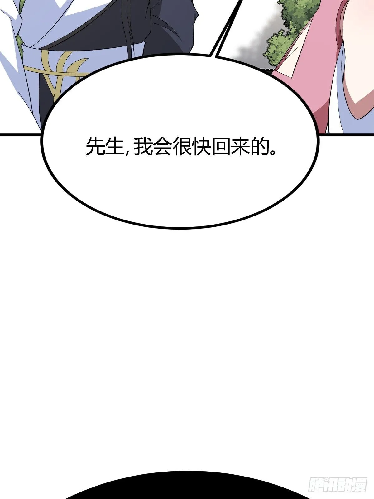 258 第46页