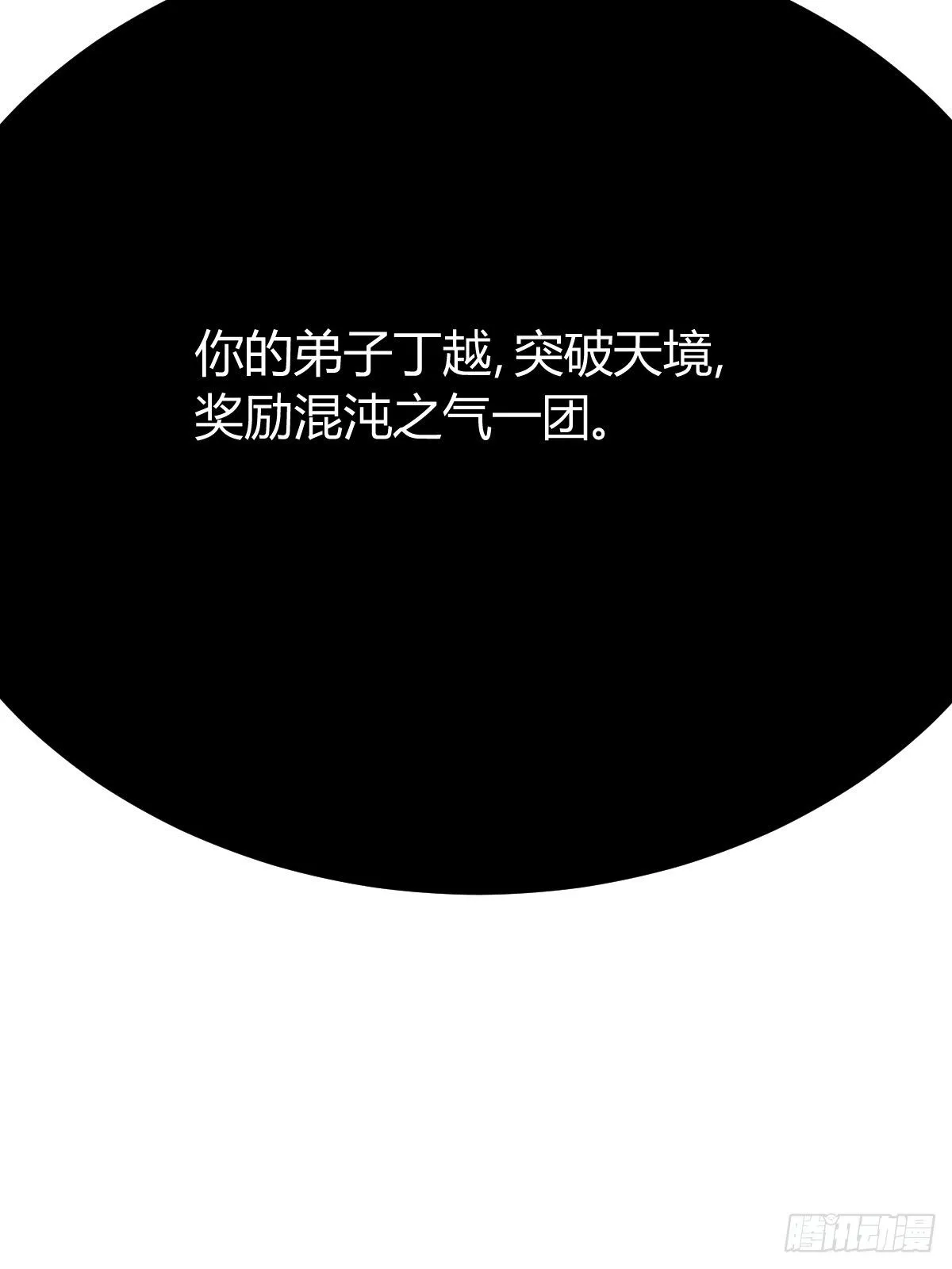 258 第47页