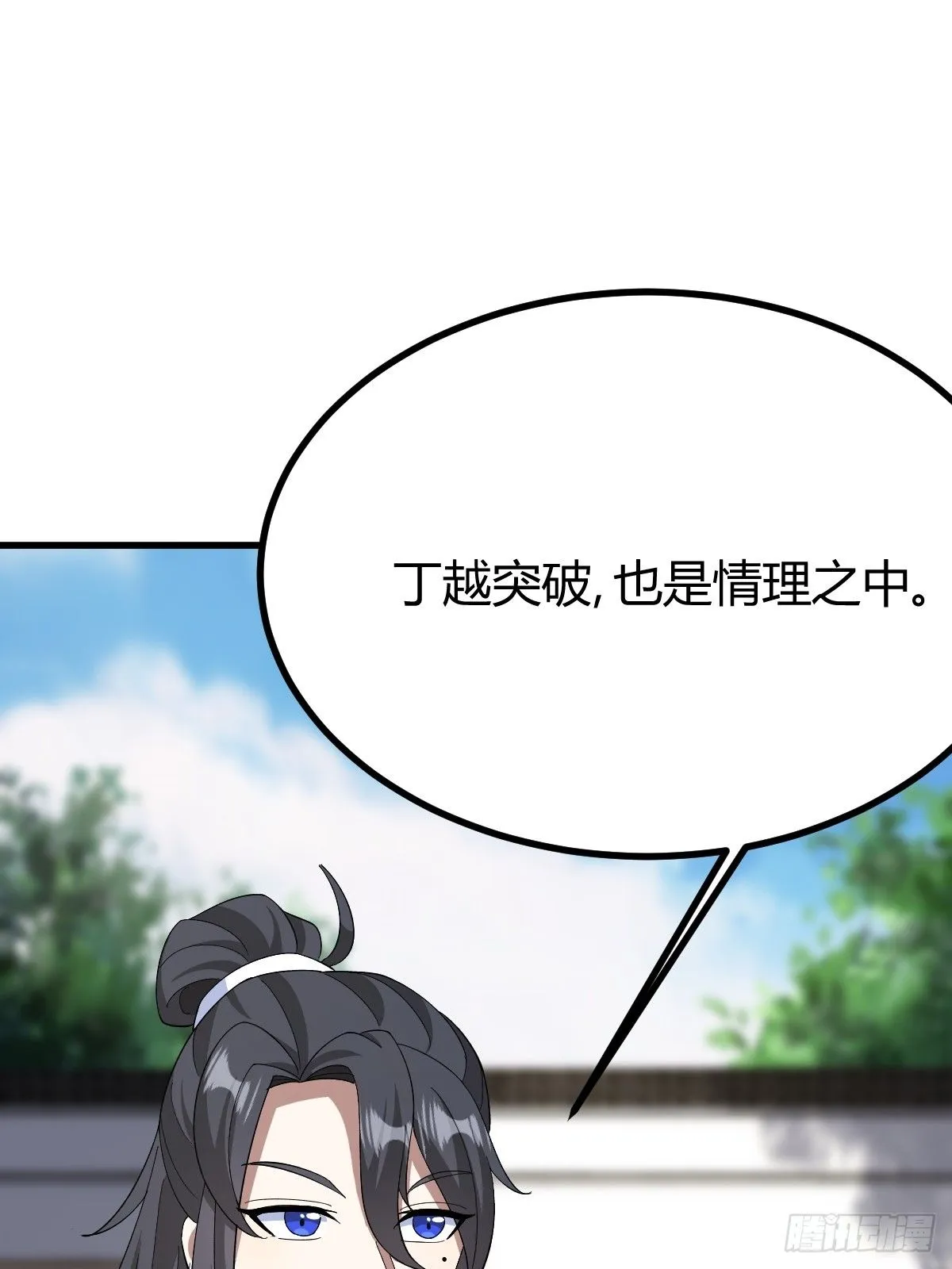 258 第48页