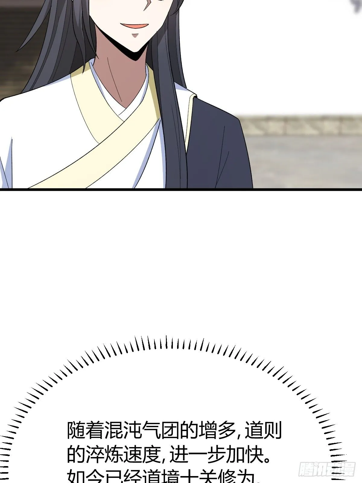 258 第49页