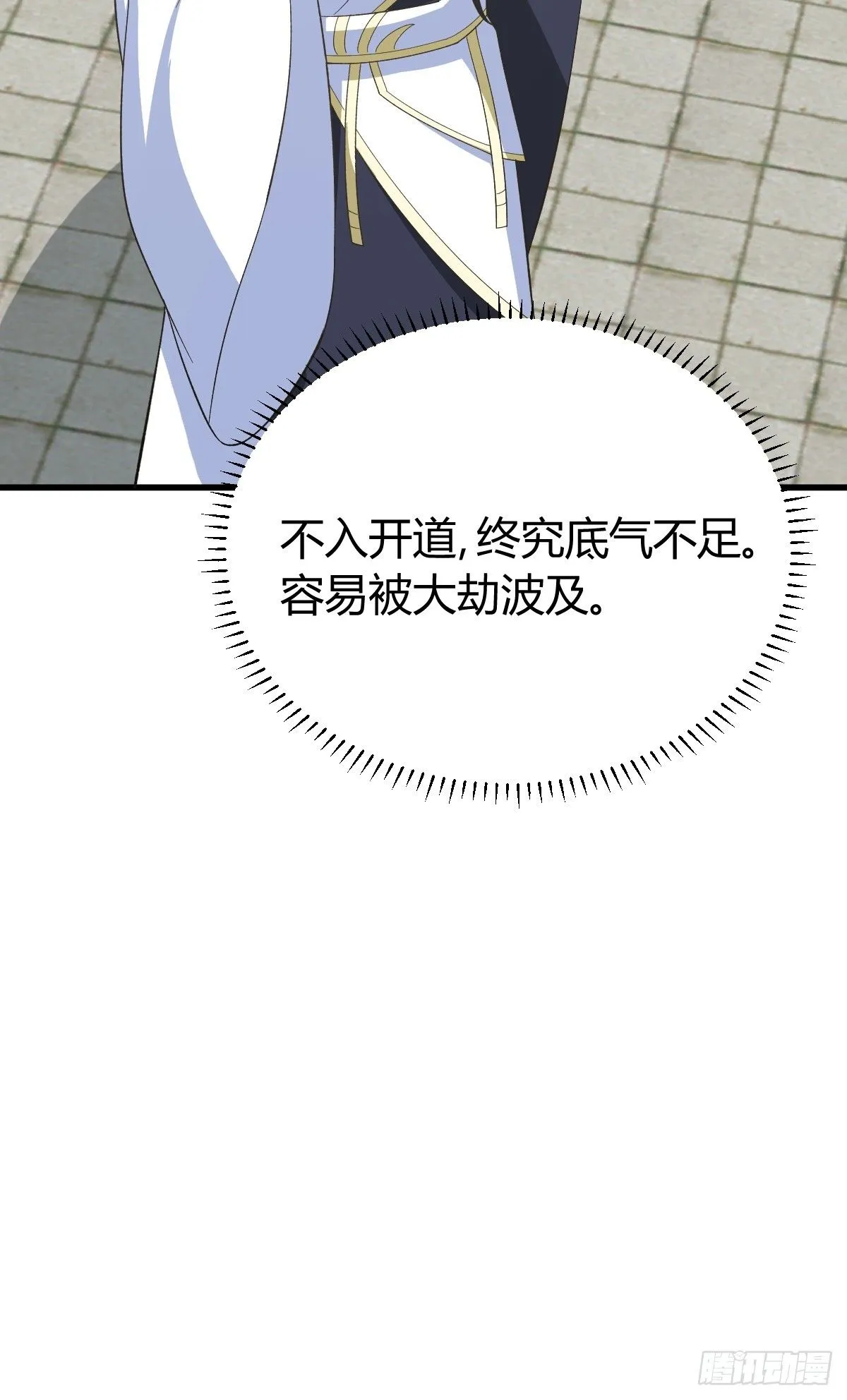 258 第51页