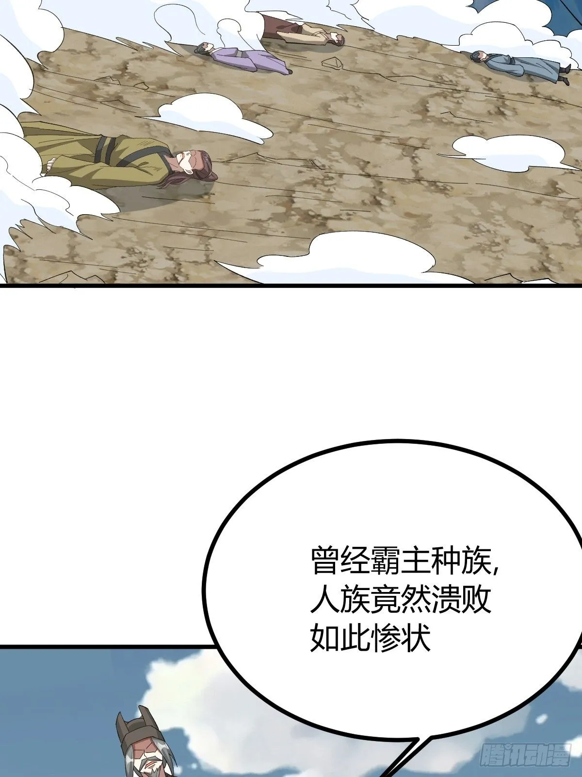 258 第53页