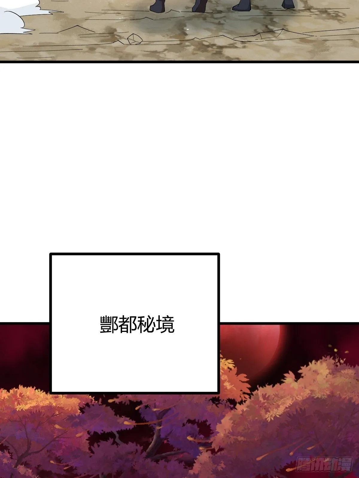 258 第65页