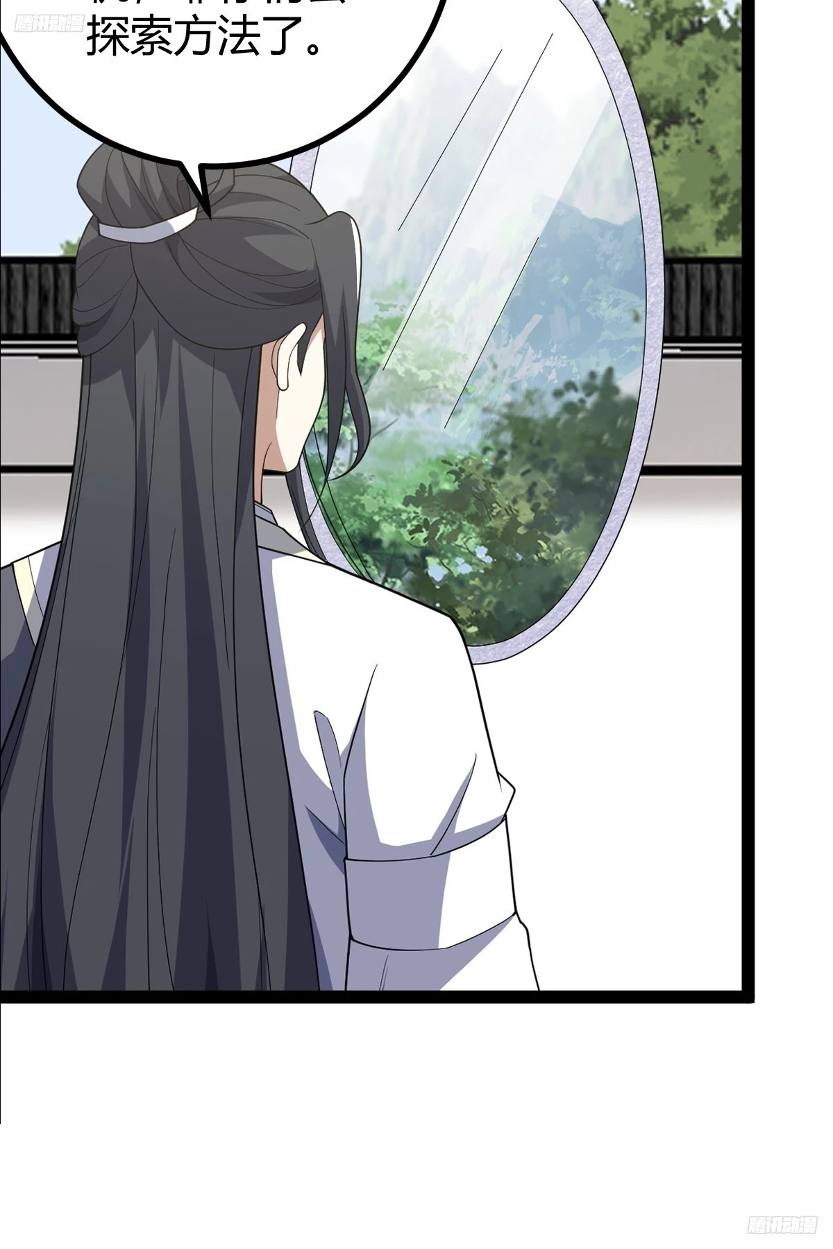 253 第9页