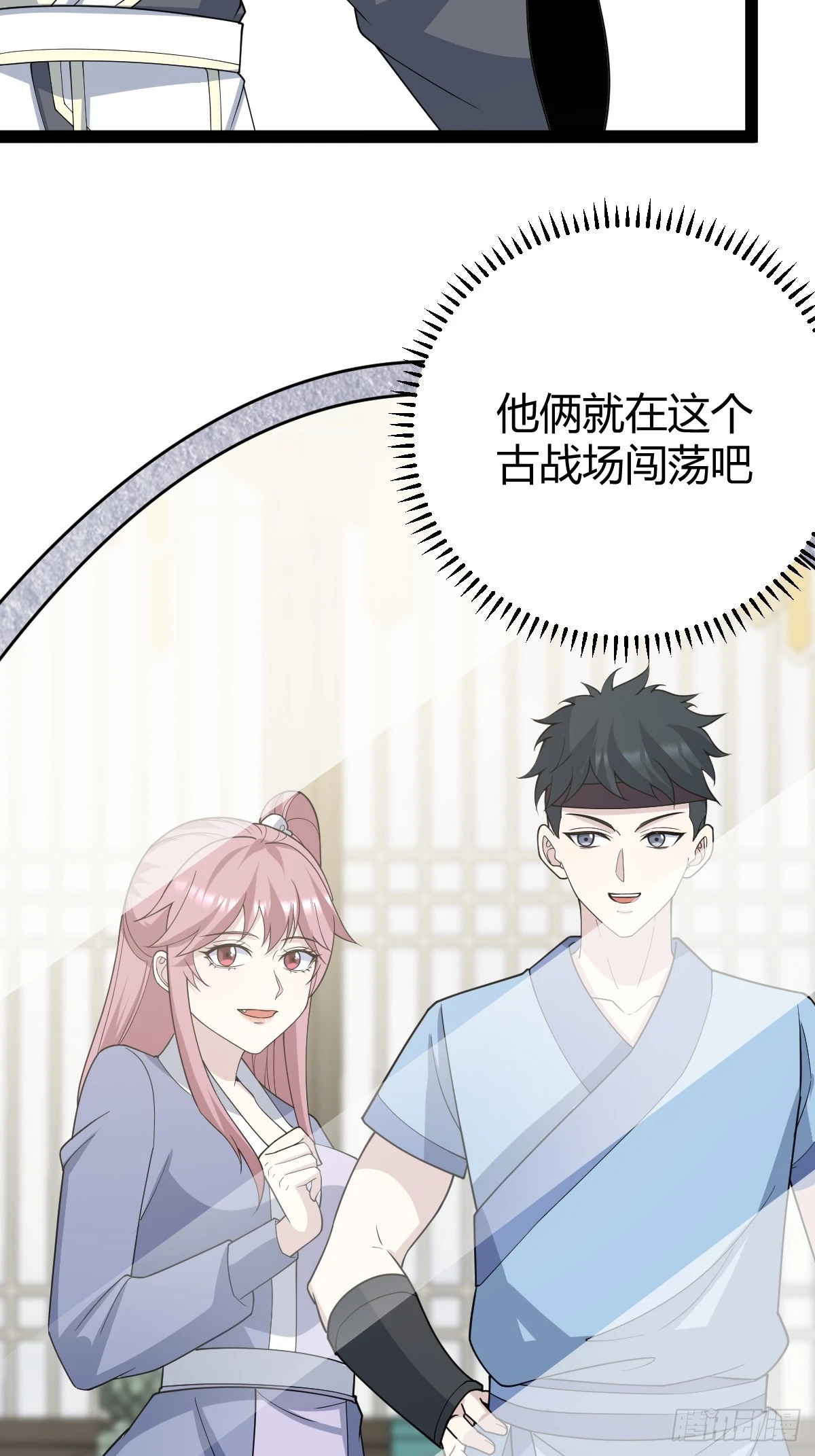 253 第15页