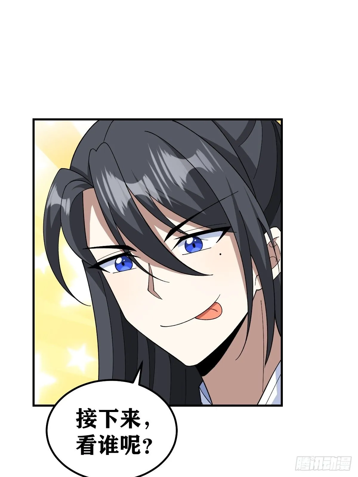 247 第23页