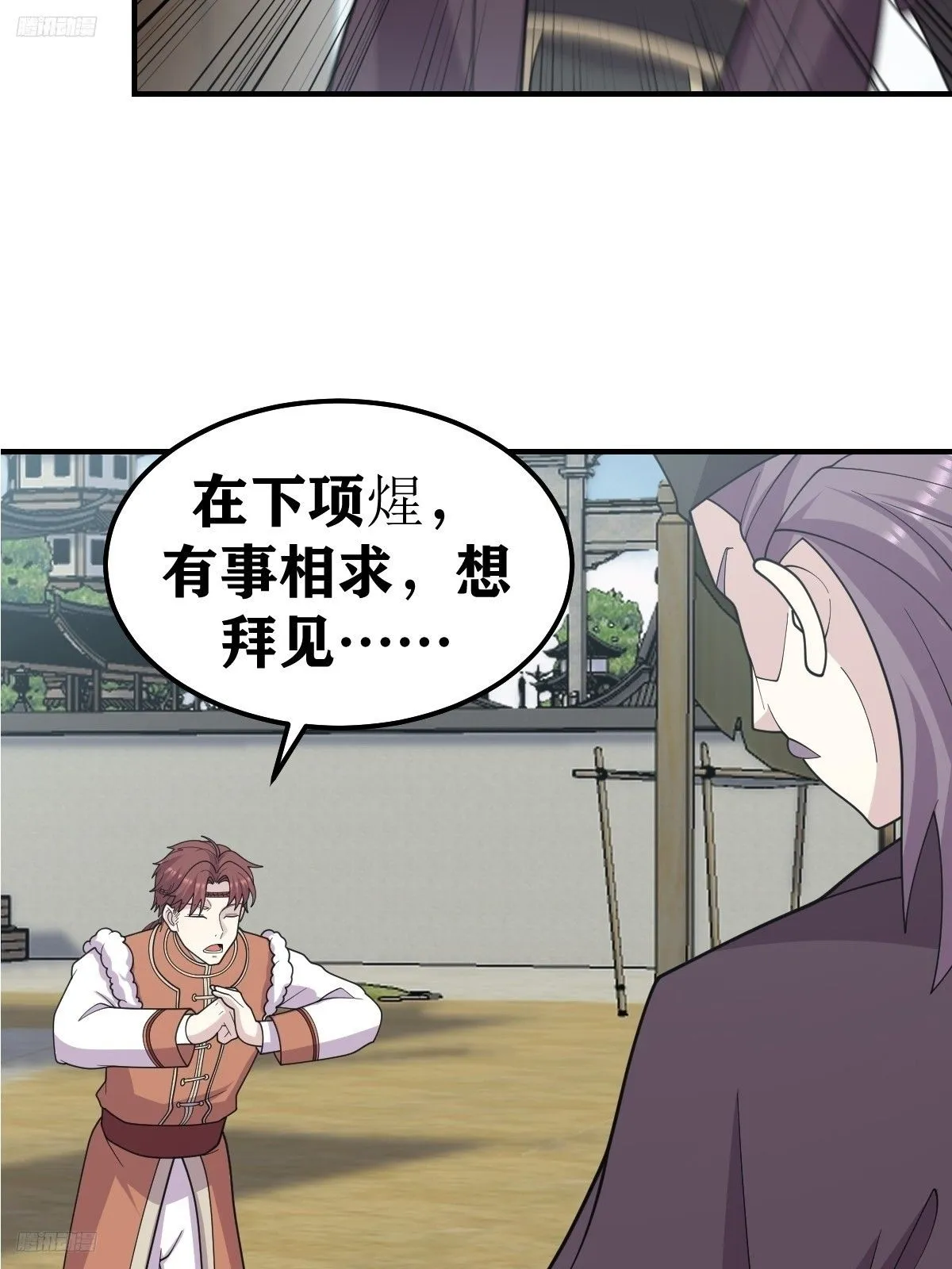 241 第4页