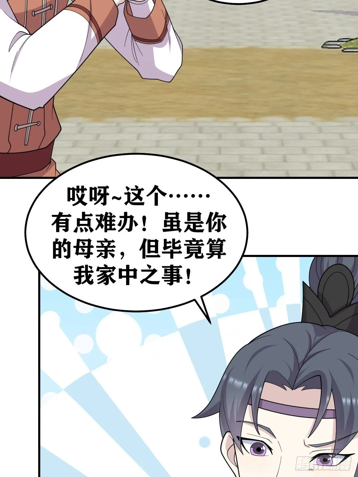 241 第26页