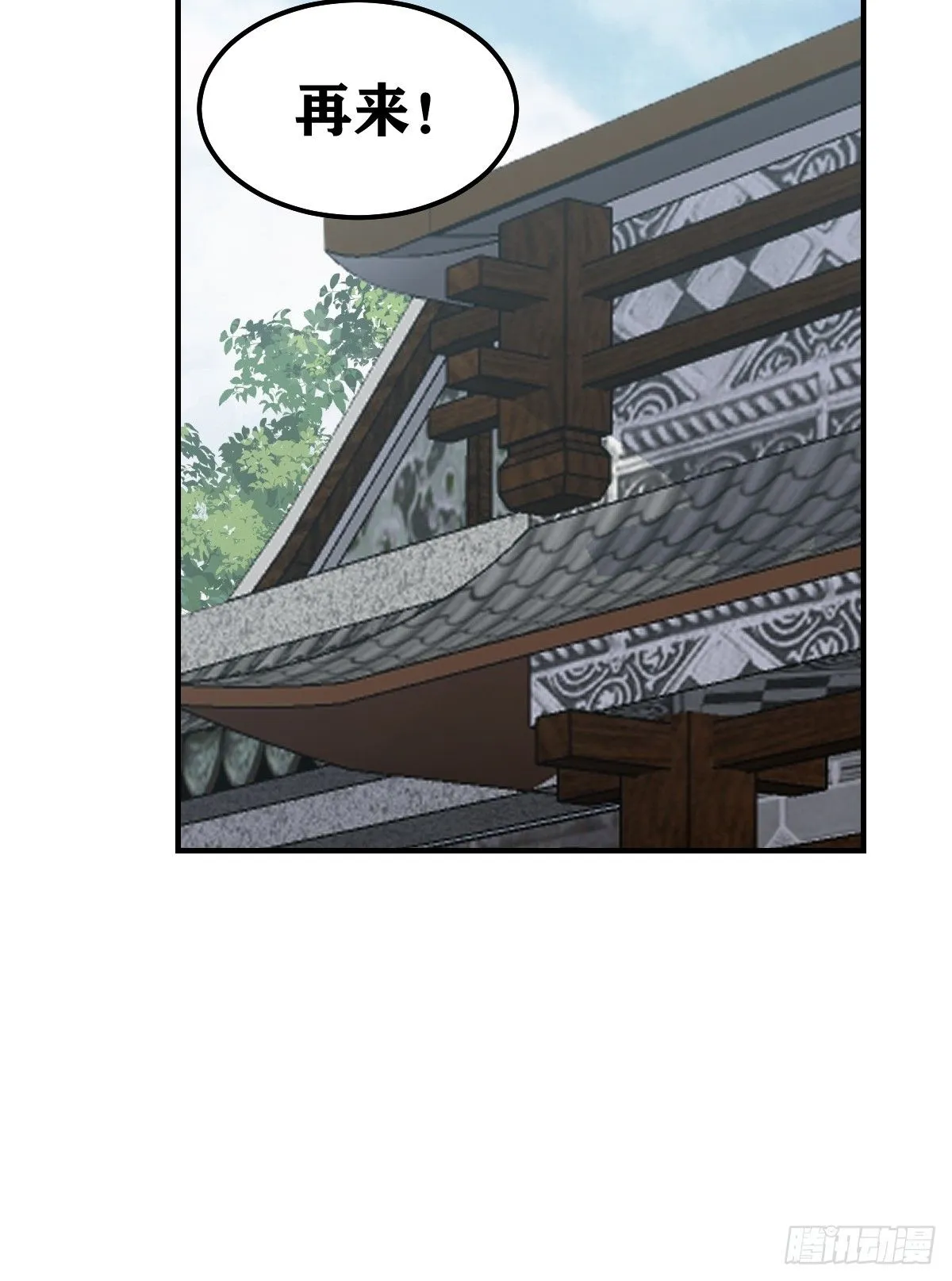 241 第43页