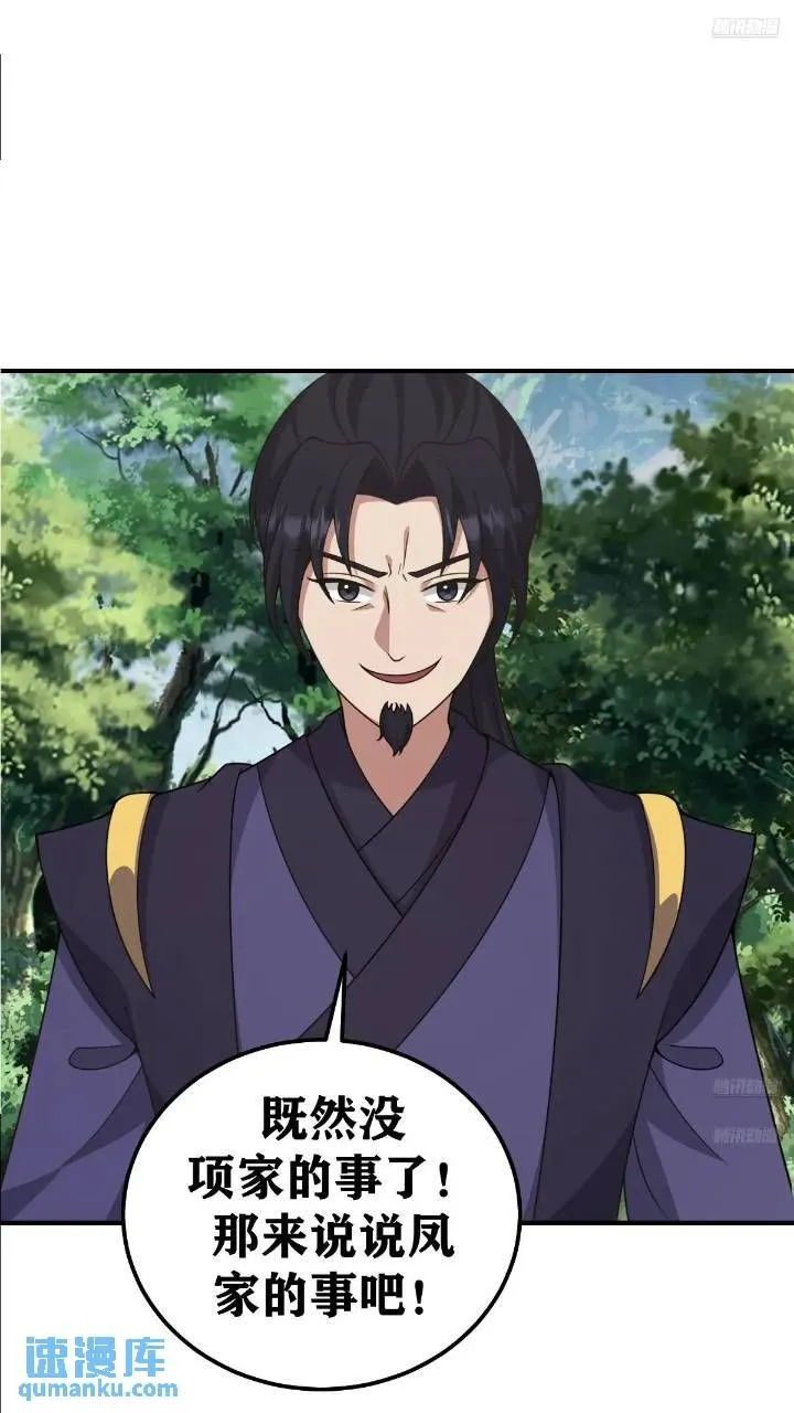 288 第8页