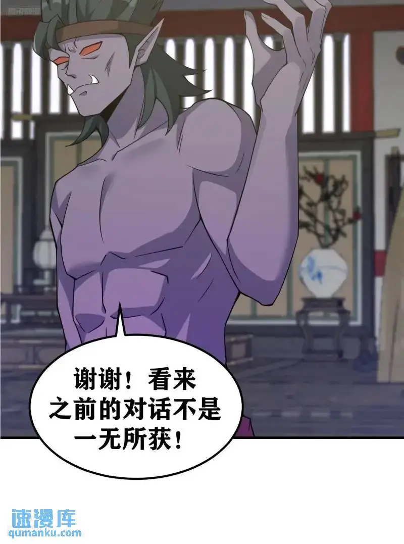 296 第8页
