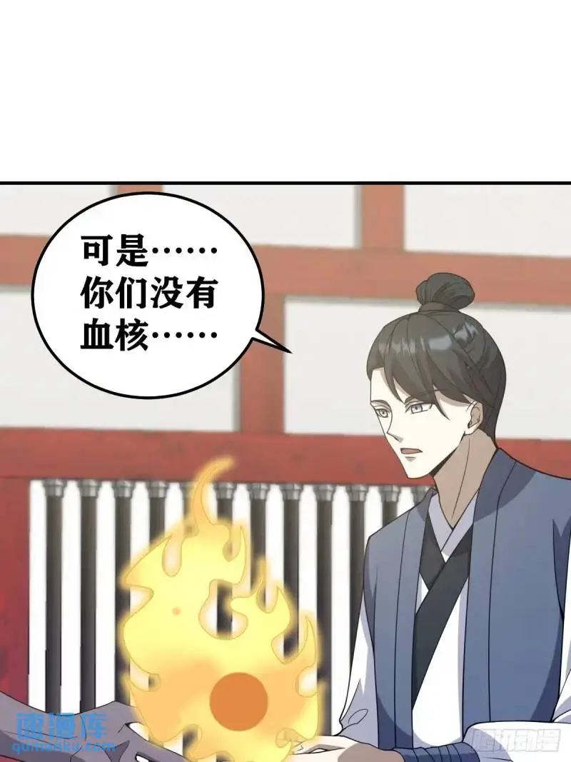 296 第23页