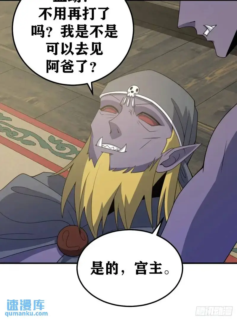 296 第29页