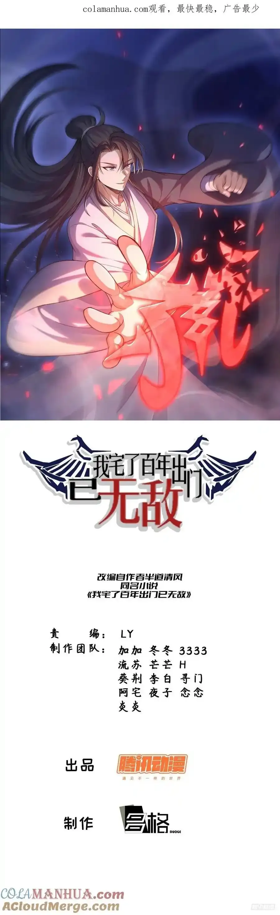 237 第1页