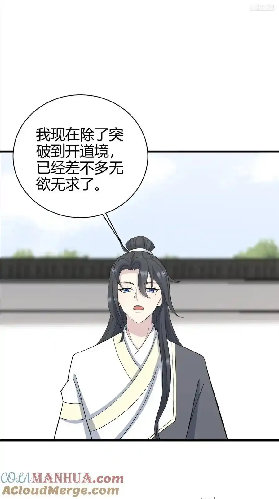 237 第5页