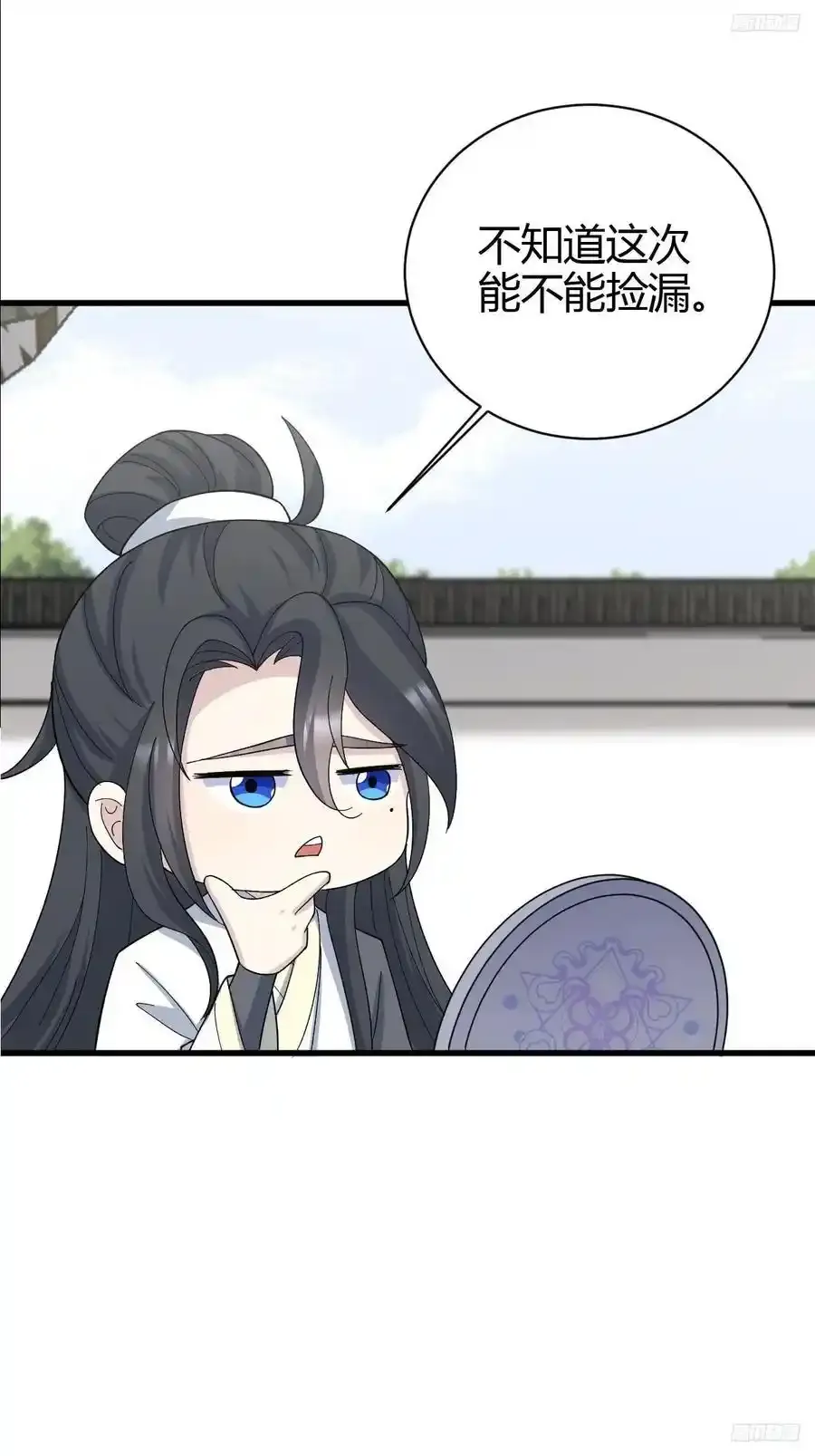 237 第8页