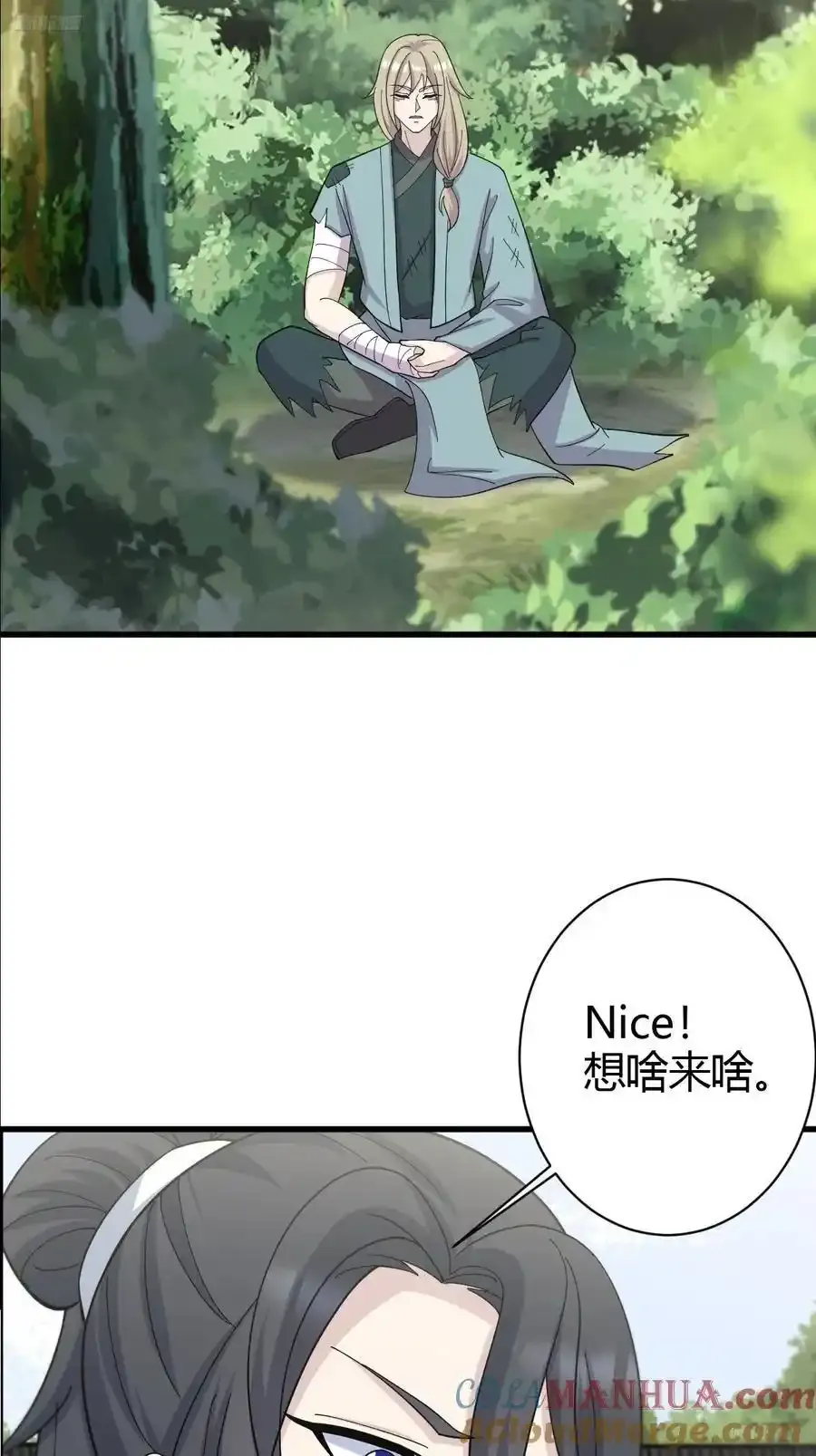 237 第11页