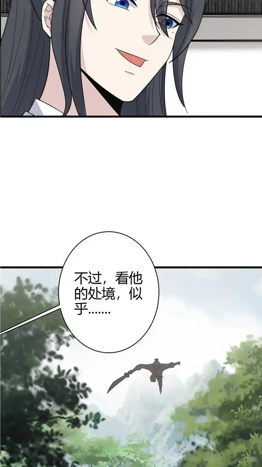 237 第12页
