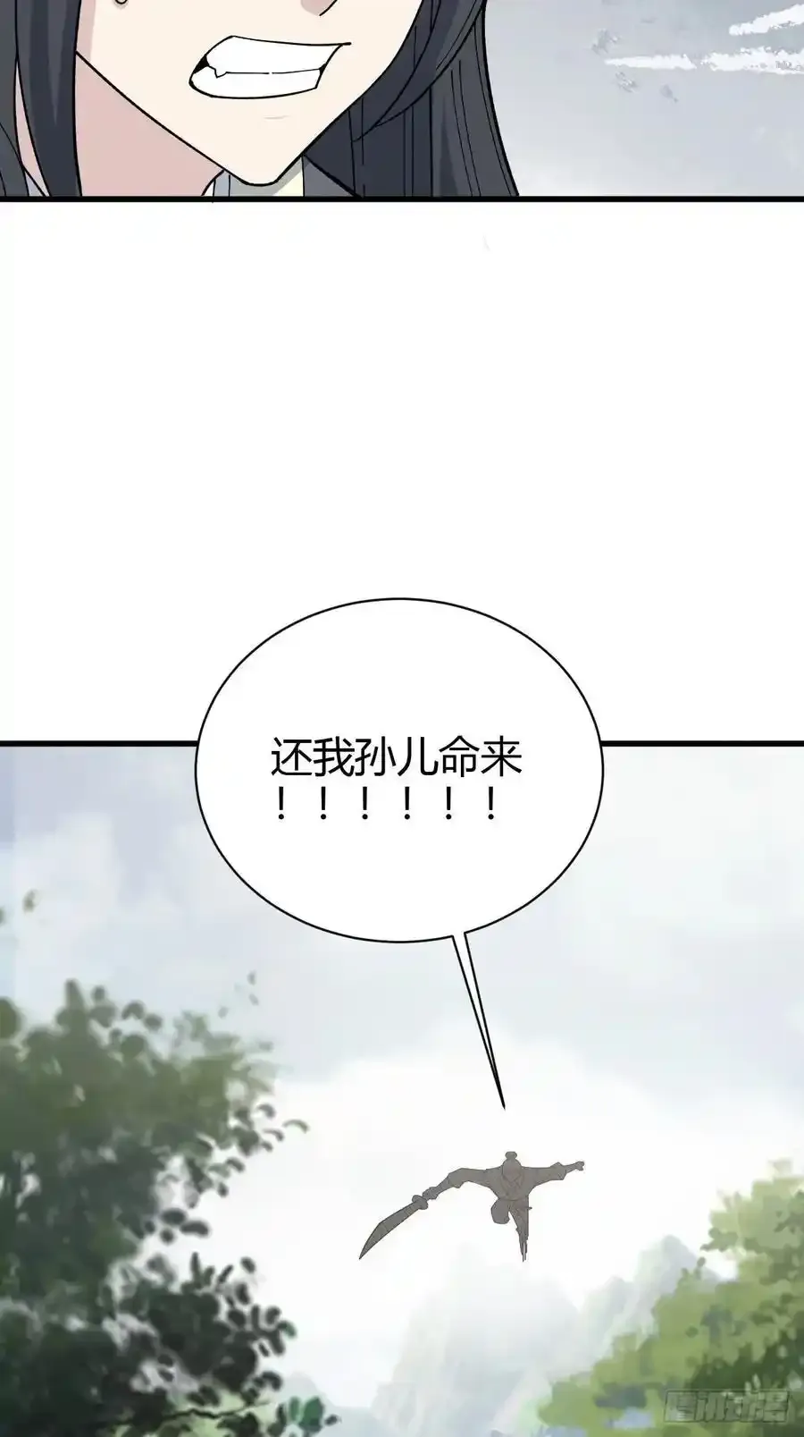 237 第14页