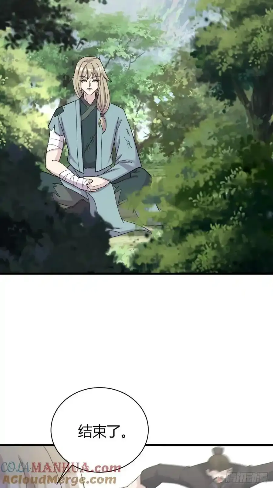 237 第15页