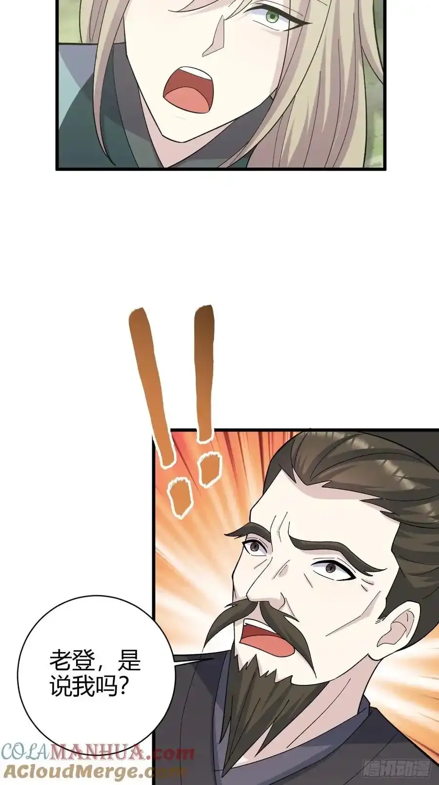 237 第19页