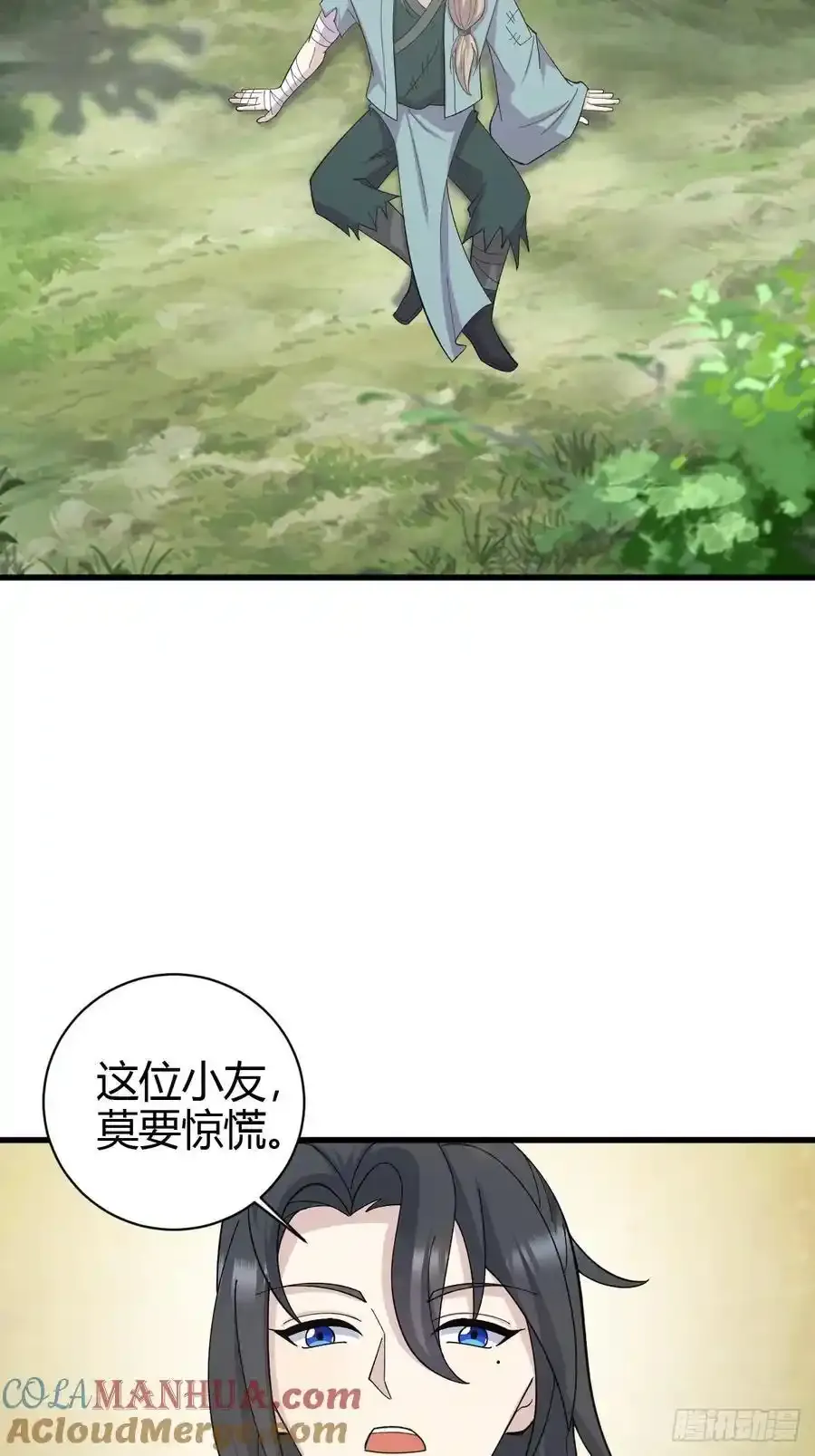 237 第23页