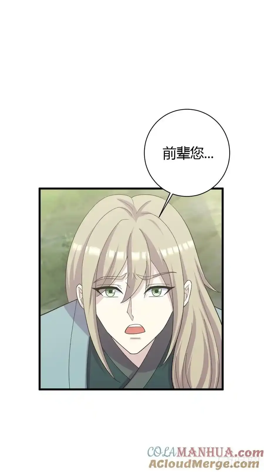 237 第25页