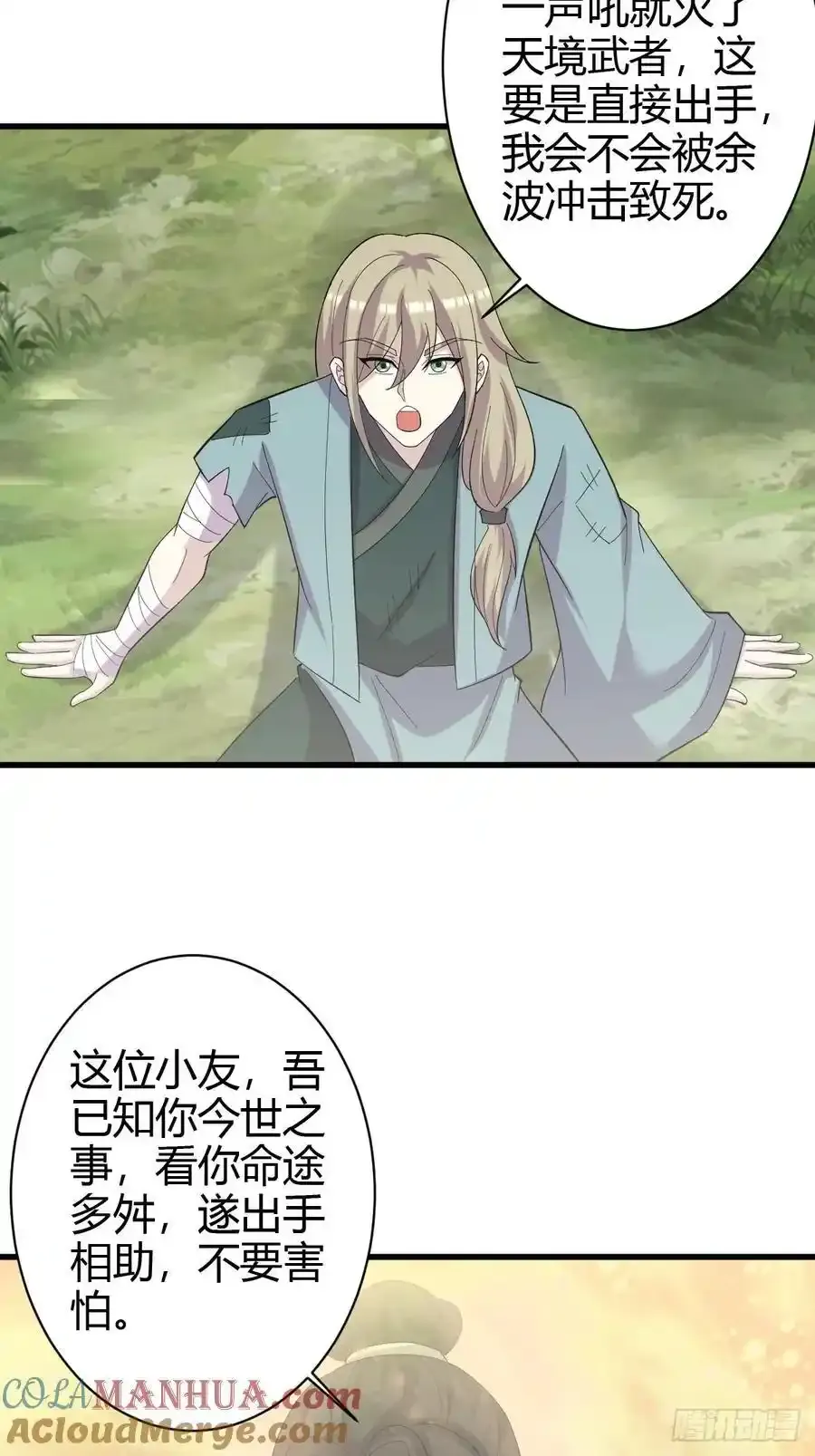 237 第27页