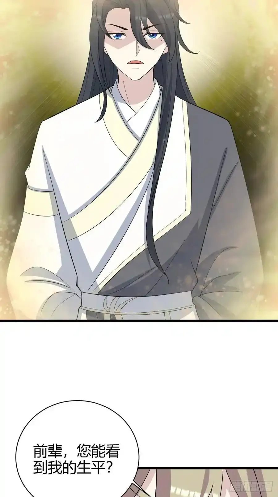 237 第28页