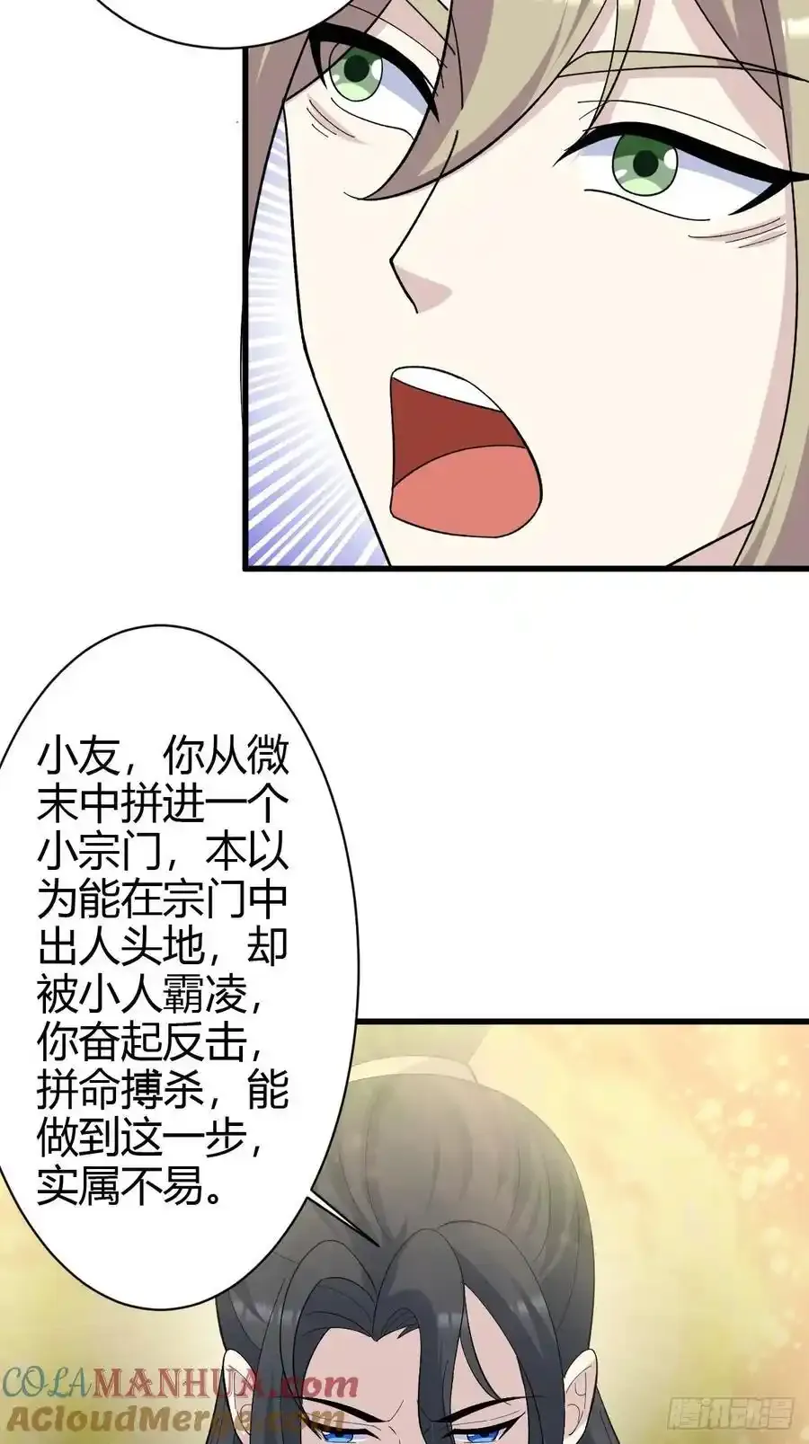 237 第29页