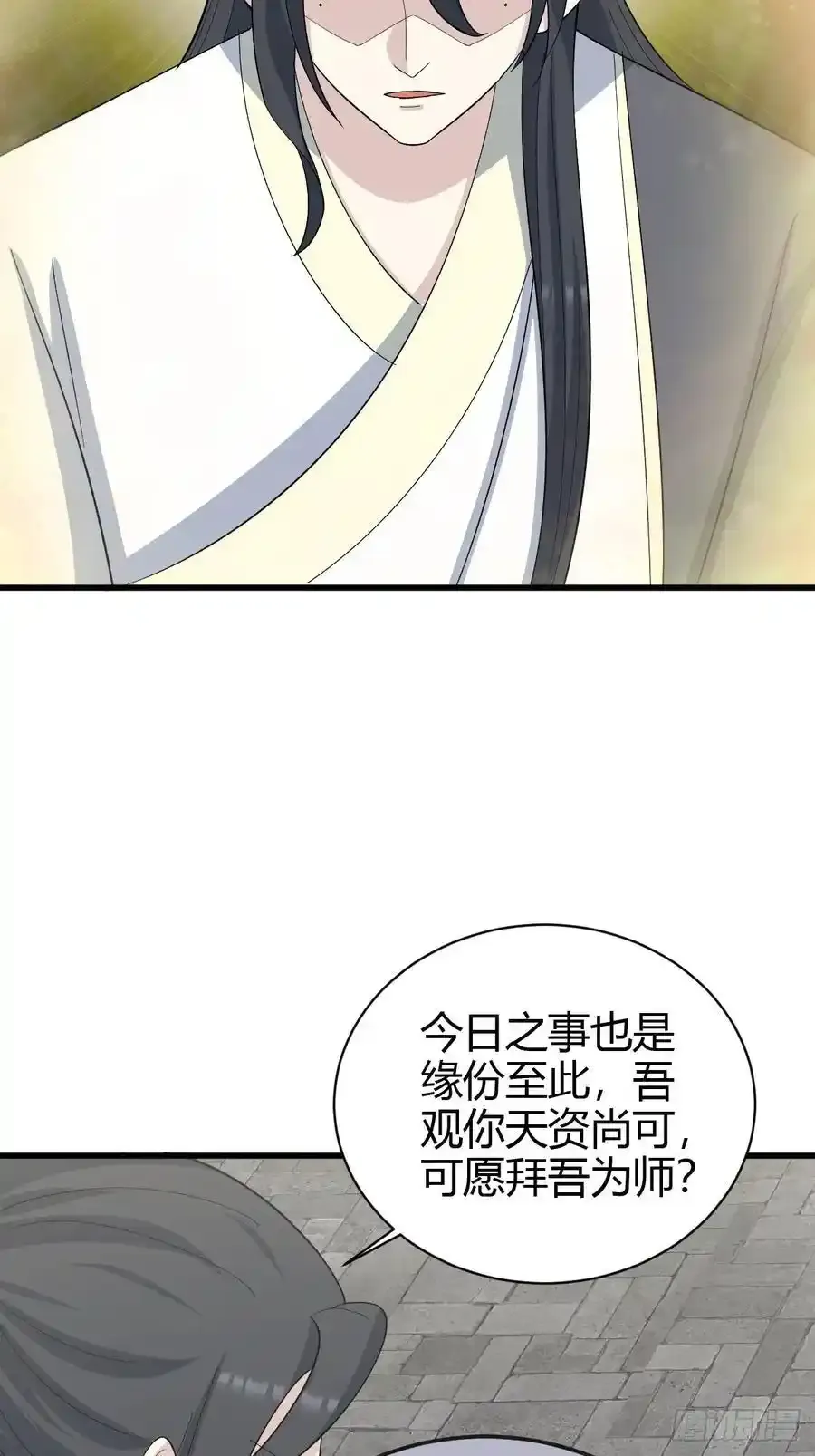 237 第30页