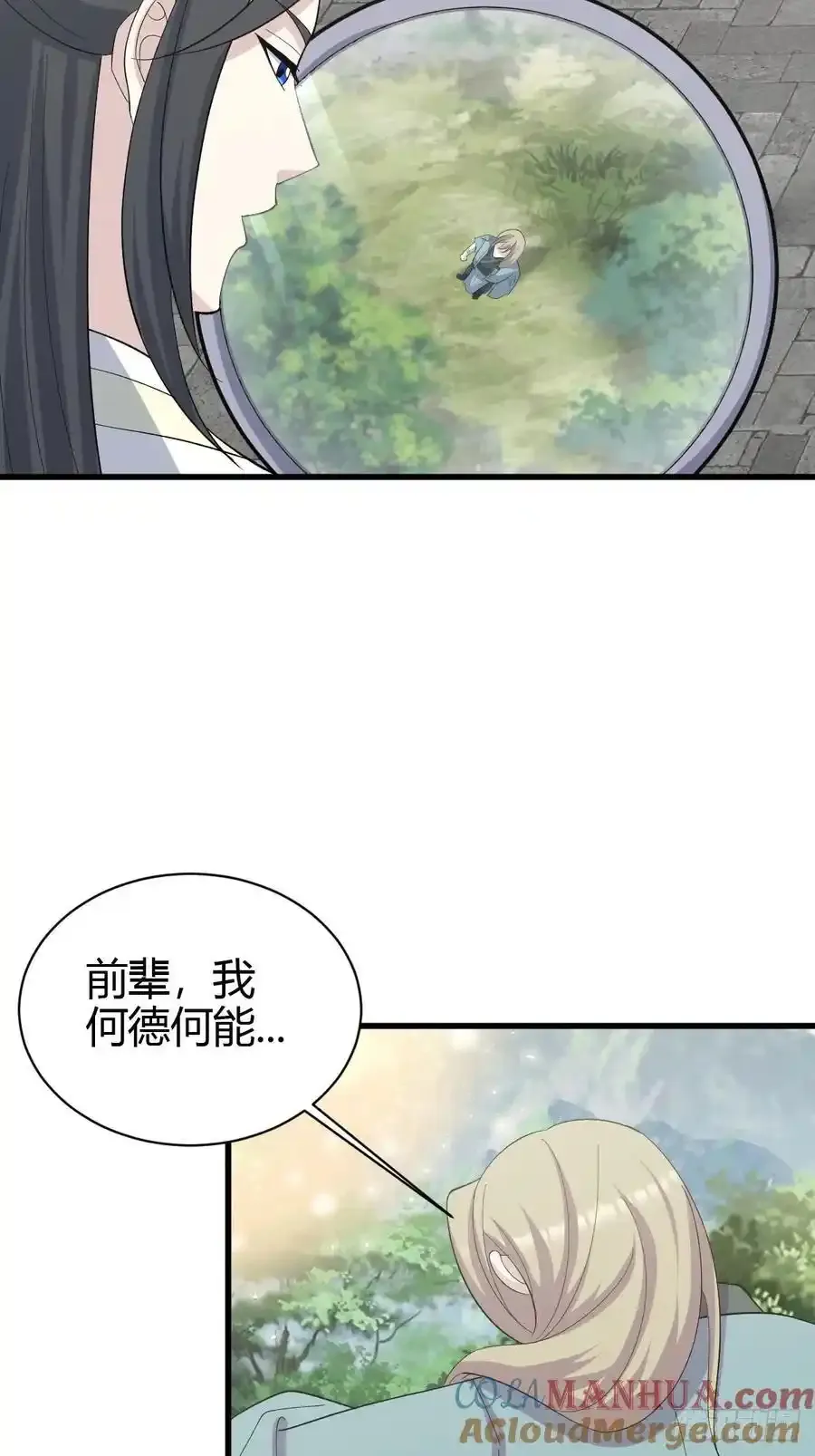 237 第31页